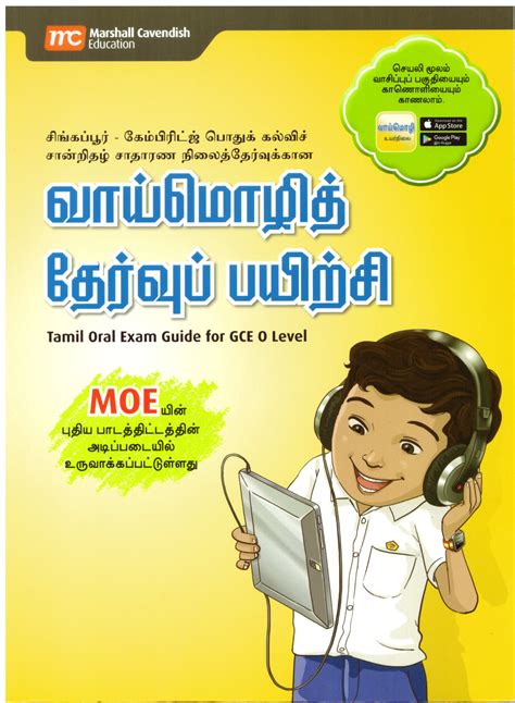 oral sex tamil|'tamil oral' Search .